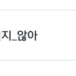 [세븐틴] 짹있는<b>캐럿들</b>실트올리고오자!