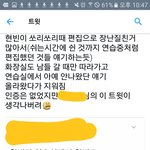 [프듀2] <b>안준영</b> 진짜 권현빈한테 왜그러는거지?