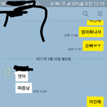 [댓글부탁해] 얘들아ㅠㅜ게임에서 만난오빠 실제로만나두댈까..?
