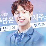 [프로듀스] <b>청량</b> <b>청량</b>은 역시