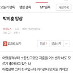 [프로듀스] 와ㅅㅂ 이거 꼭 보셈