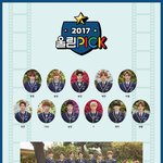 [골든차일드] 성윤이 있구나ㅠㅠ