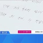 솔직히 프듀 하민호 있잖아 ㅋㅋㅋㅋ