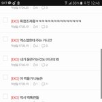 [EXO] 야 <b>저</b> 꿈콘 나눔스티커<b>말</b>인데