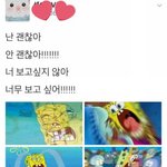 [세븐틴] 이짤보니까 왠지 응원법