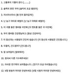 [방탄소년단] 이삐들아 <b>심심</b>하짘ㄱㄱㄱㄱㄱㄱㄱ
