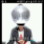 [방탄소년단] 내일 <b>현생</b>있는거 부정하고싶다