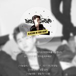 [EXO] 뭐야 ㅅㅂ 사진 잘못 <b>올림</b>... 다시 추반좀