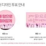 [EXO] 아나 솔직히 이거 <b>디자인</b> 맘에듬ㅅㅂ