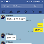 [프로듀스] 야 너네 이거 봤냐 벌써 고통 받는 <b>연생들</b>