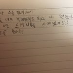 [프듀2] 강동호 글씨쳌ㅋㅋㅋㅋ