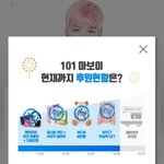 [강다니엘] 녜리 <b>마보이</b>!!