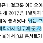 남<b>오아</b> 1년동안 해외투어임 돈모으셈