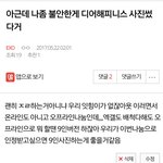 [EXO] 너네 진짜 다 들어와봐 진지하게 생각좀해