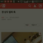 [EXO] 나도 사모년 아닌데 ㅅㅂ 걍 9사진하자고