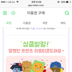 [세븐틴] 이거 <b>개별</b>곡다운