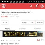 미친 병1신새끼ㅋㅋㅋㅋㅋ;;;