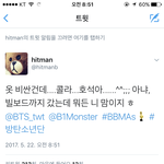 [방탄소년단] 앜ㅋㅋㅋㅋ방토토찡ㅋㅋㅋㅋ