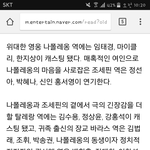 [BAP] 헐 미친ㅠㅠ