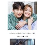 [왤케예뻐] 이 커플 <b>찬성</b>일세