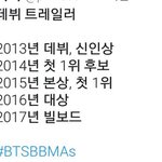 [방탄소년단] 우리 진짜