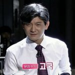 [드루와] 분장수석 고국? 끝나지 않은 정치 패러디~
