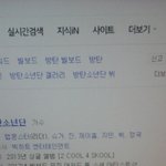 [방탄소년단] 얘들아 우리애들 <b>수상</b> 목록에 빌보드 추가됐어ㅠㅠㅠㅠㅠ