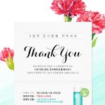 니슬에서 댓글달면  니슬 인텐<b>시브</b> 베리어 엑티베이팅 워터 정품 주는...