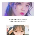 명불허전 패셔니스타 아이유, 반박불가 핑크 <b>요정</b>!!