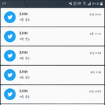 [방탄소년단] 현실이냐?