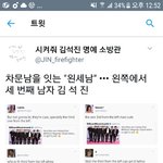 [방탄소년단] <b>해외판</b> 차문남