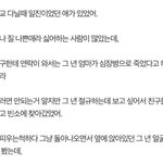 [퍼옴] <b>일진</b>이었던 애 엄마가 죽었대