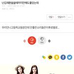 [프로듀스] <b>과거얘기</b>나오는거 이두분?