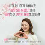 남편은 안돼고 아내는 되는 것...