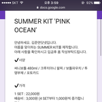 [EXO] 얘들아 <b>기</b>233업은행으로 입금할건데(급함