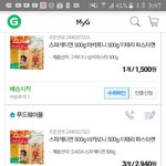 [드루와<b>아아</b>] 아 너무 기분좋아ㅠㅠ 사고싶은거 다 샀어