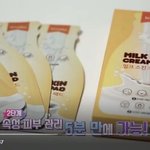 <b>홍수아</b>가 쓰고있다는 건데, 이거 써보신분 있나여