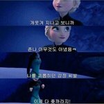 [드루와] 학교에서 혼자 다닌 후기~^%