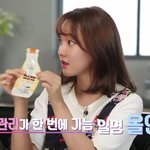 [레인보우] 레인보우 <b>고우리</b>가 썼다는 올인원 제품?