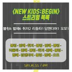 [아이콘] <b>지붕킥</b> 하고 싶지않아??
