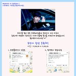 [프듀2] 카페 <b>진동</b>벨 광고는 처음일걸