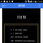 [BAP] 오래전부터 <b>준비</b>했네