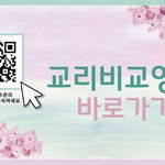 [무한도전 진실게임] 계시록 6장의 큰칼이 <b>잔혹</b>한 무기??
