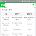 [EXO] 언제<b>옴</b> ㅅㅂ 족같