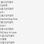[세븐틴] <b>피씨</b>로 스밍돌리는 캐럿들아 몇촌지 봐줄래?