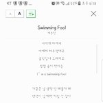 [세븐틴] <b>오우</b> 스위밍풀