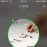 [세븐틴] <b>입버릇</b> 듣는데 눈물나ㅠㅠㅠㅠㅠㅠ