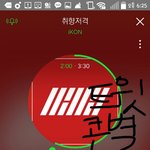 [아이콘] 얘들<b>아스</b>밍맞는지쫌봐줄래