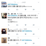 [댓글부탁해] 빌보드투표상 받으려고 강릉<b>산불</b>까지 이용하는 방탄팬들...