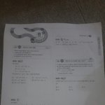 [EXO] 야 ㅅㅂ 이거 뭔 <b>책</b>인지 앎?